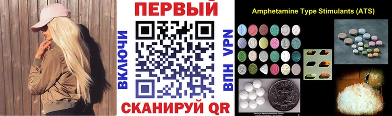 купить  цена  Княгинино  Амфетамин Розовый 