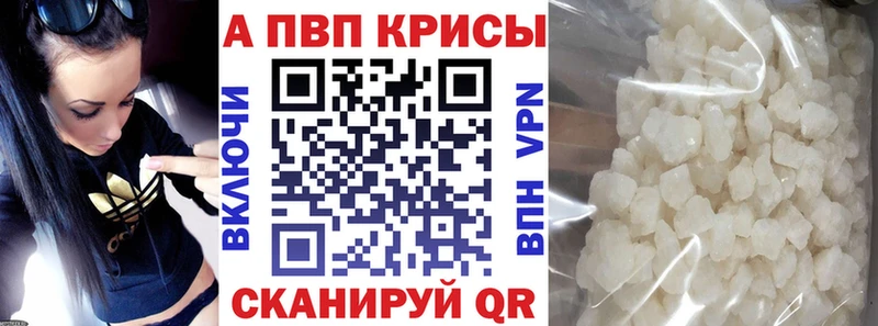 KRAKEN зеркало  Княгинино  А ПВП мука 