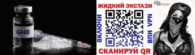 omg ONION  Княгинино  Бутират BDO 33% 