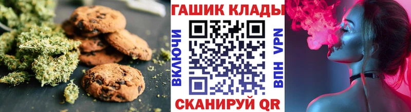 Еда ТГК конопля  Княгинино 