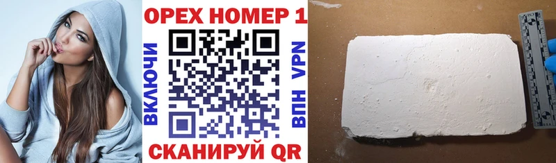 Cocaine Колумбийский  закладка  Княгинино 