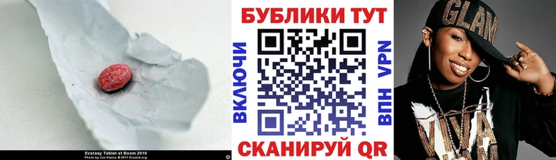 ЭКСТАЗИ mix  Княгинино 