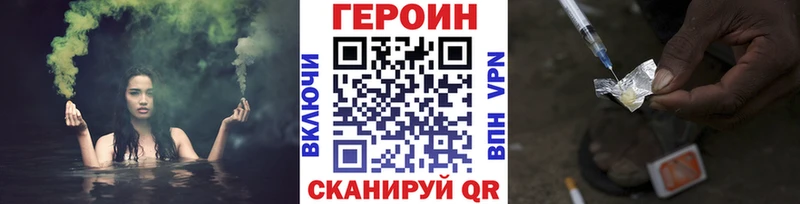 Героин герыч  Княгинино 