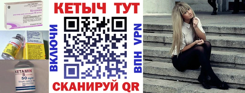 MEGA онион  Княгинино  даркнет Telegram  КЕТАМИН ketamine 
