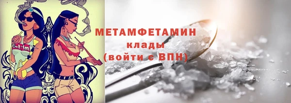 первитин Корсаков
