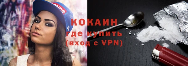 тгк Чита