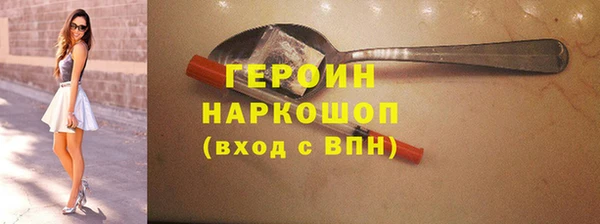 стаф Краснотурьинск