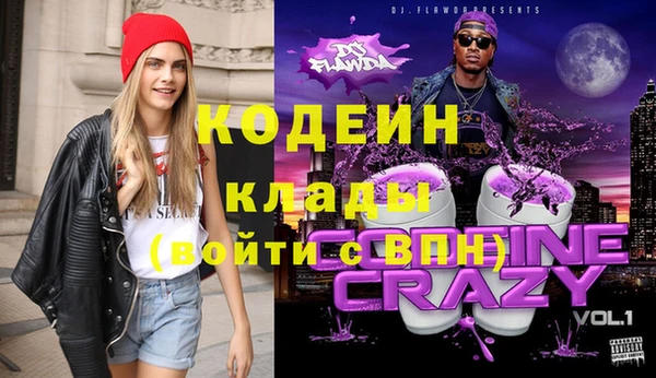 ALPHA-PVP Красноперекопск