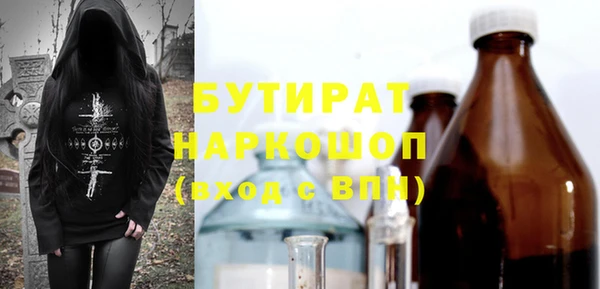 ALPHA-PVP Красноперекопск