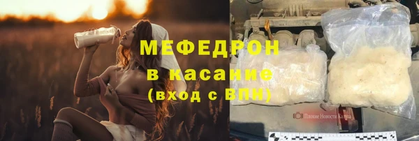 прущие грибы Краснослободск