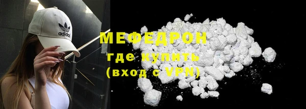 стаф Краснотурьинск