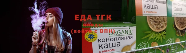 прущие грибы Краснослободск