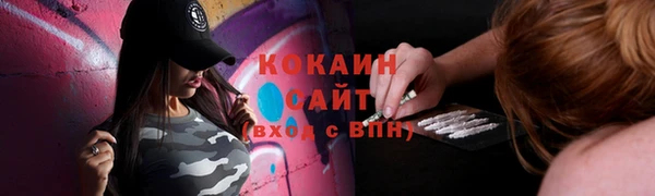 стаф Краснотурьинск