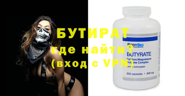 прущие грибы Краснослободск
