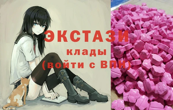 метадон Архангельск