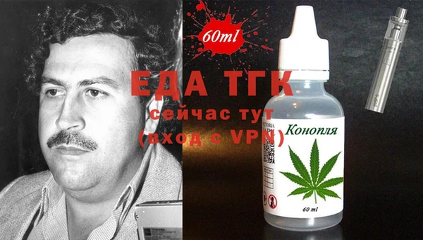 ALPHA-PVP Красноперекопск