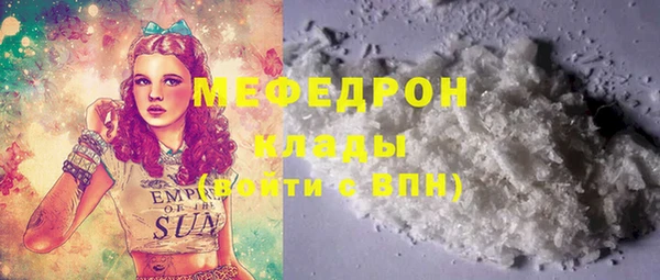 стаф Краснотурьинск