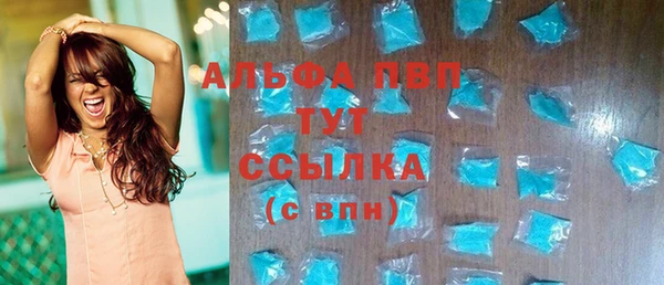 ALPHA-PVP Красноперекопск