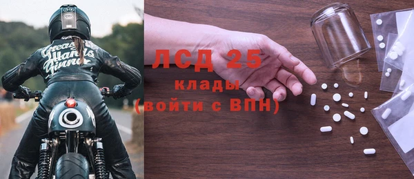 ALPHA-PVP Красноперекопск