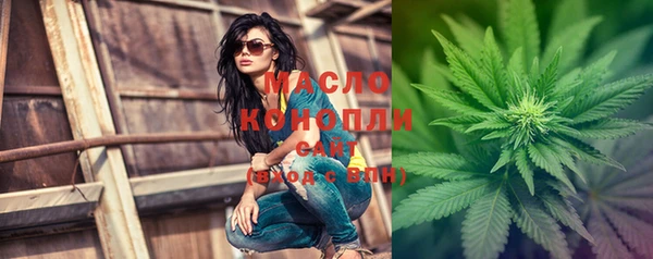 ALPHA-PVP Красноперекопск