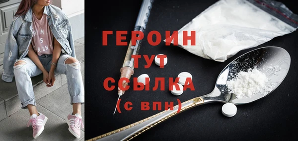 ALPHA-PVP Красноперекопск