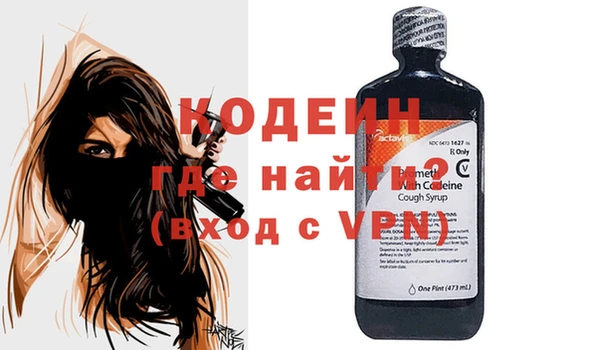 прущие грибы Краснослободск