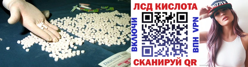 закладка  мега как войти  LSD-25 экстази кислота  Княгинино 