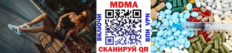 МДМА VHQ Княгинино
