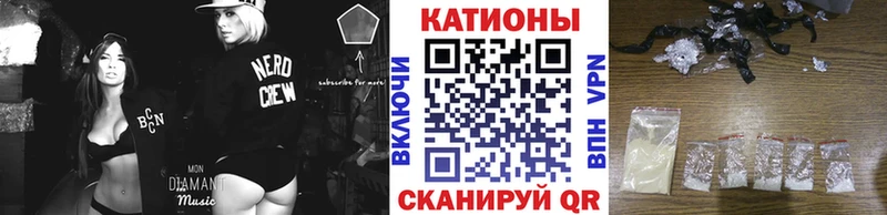МЕФ мяу мяу  Княгинино 