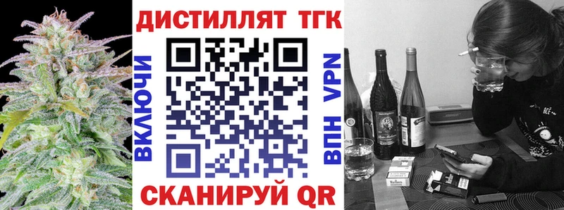 ТГК гашишное масло  Княгинино 